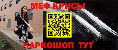 мяу мяу мука Волжский