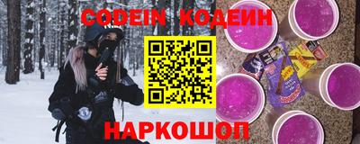 первитин Волжск