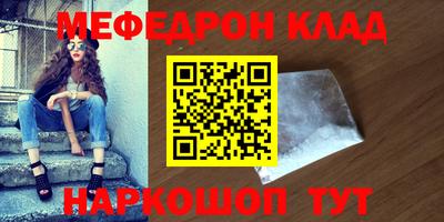 кокаин колумбия Бийск