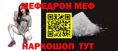 первитин Волжск