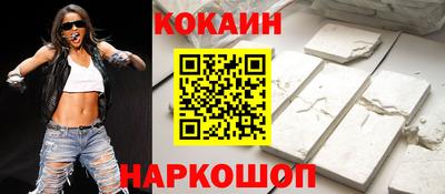 бошки Азнакаево