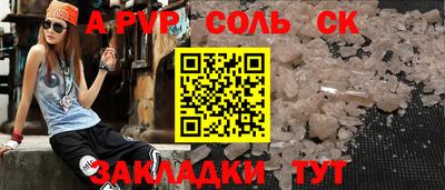 первитин Волжск