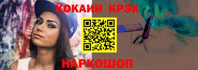 ГАЛЛЮЦИНОГЕННЫЕ ГРИБЫ Волгодонск