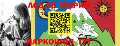 ГАЛЛЮЦИНОГЕННЫЕ ГРИБЫ Волгодонск