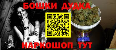ГАЛЛЮЦИНОГЕННЫЕ ГРИБЫ Волгодонск