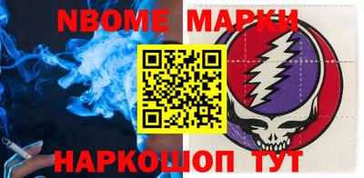 мяу мяу мука Волжский