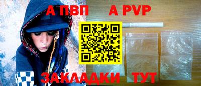 мяу мяу мука Волжский
