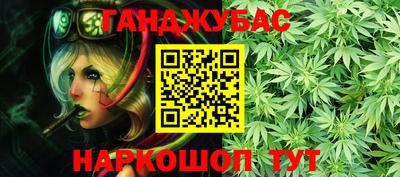 ГАЛЛЮЦИНОГЕННЫЕ ГРИБЫ Волгодонск