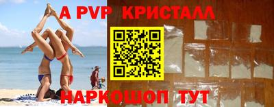 первитин Волжск