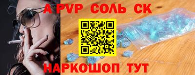 первитин Волжск