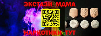 ГАЛЛЮЦИНОГЕННЫЕ ГРИБЫ Волгодонск