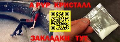 мяу мяу мука Волжский