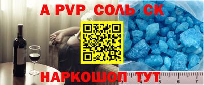 индика Беслан