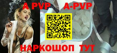 ГАЛЛЮЦИНОГЕННЫЕ ГРИБЫ Волгодонск