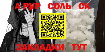 первитин Волжск