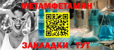 мяу мяу мука Волжский