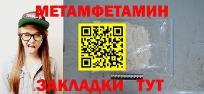 индика Беслан