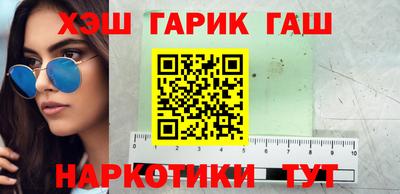 первитин Волжск