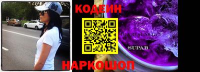мяу мяу мука Волжский