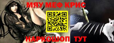 индика Беслан