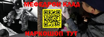первитин Волжск