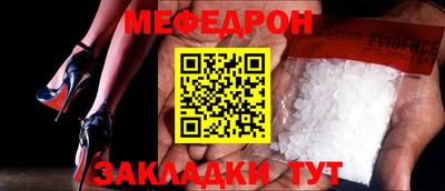 мяу мяу мука Волжский