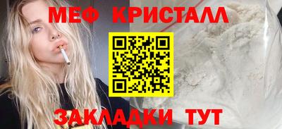 мяу мяу мука Волжский