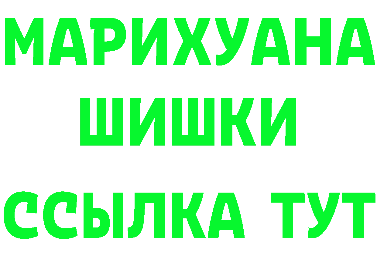 Альфа ПВП VHQ зеркало площадка МЕГА Егорьевск