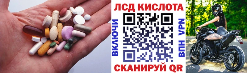 хочу   Егорьевск  Лсд 25 экстази кислота 