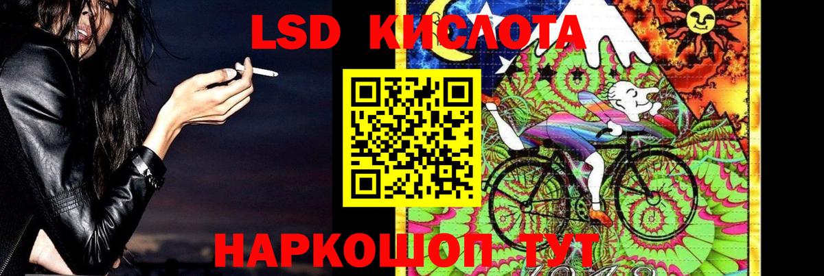 Лсд 25 экстази ecstasy Егорьевск