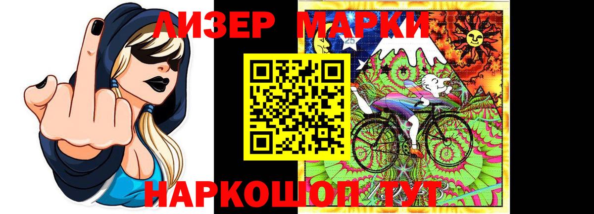 ЛСД экстази  Вход с VPN  Егорьевск  LSD-25 экстази ecstasy 