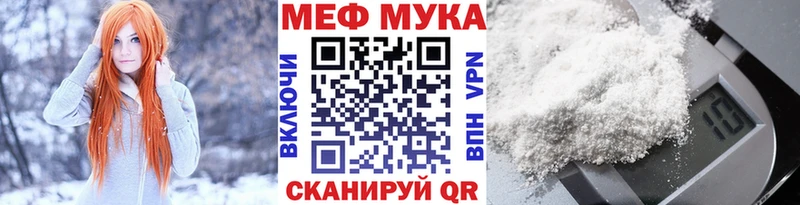 кракен маркетплейс  Егорьевск  МЕФ мяу мяу 
