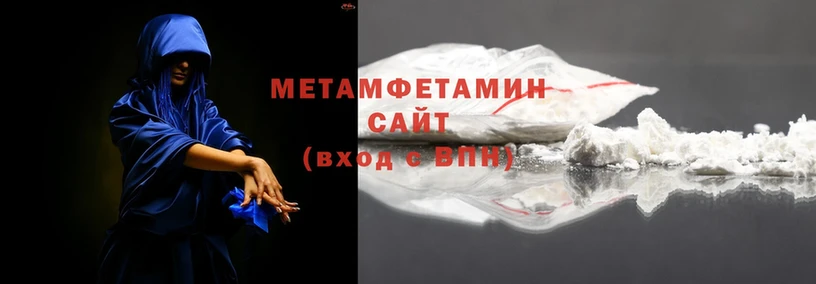 OMG ссылка  Егорьевск  Метамфетамин Methamphetamine 