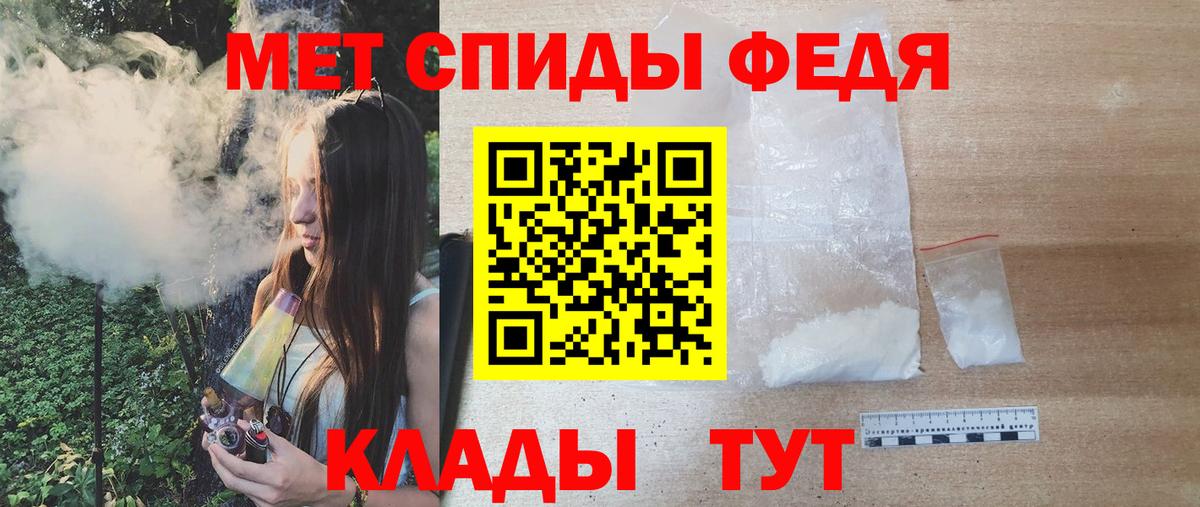 МЕТАМФЕТАМИН пудра  Метамфетамин  Егорьевск 