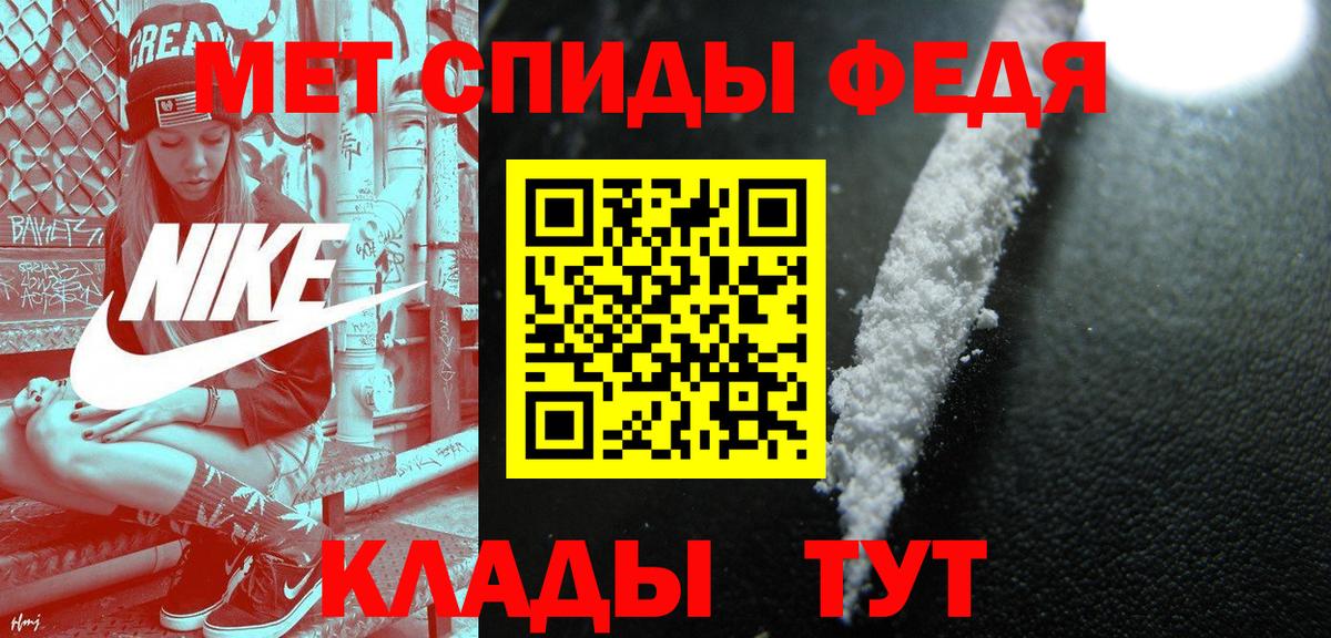Первитин Methamphetamine Егорьевск