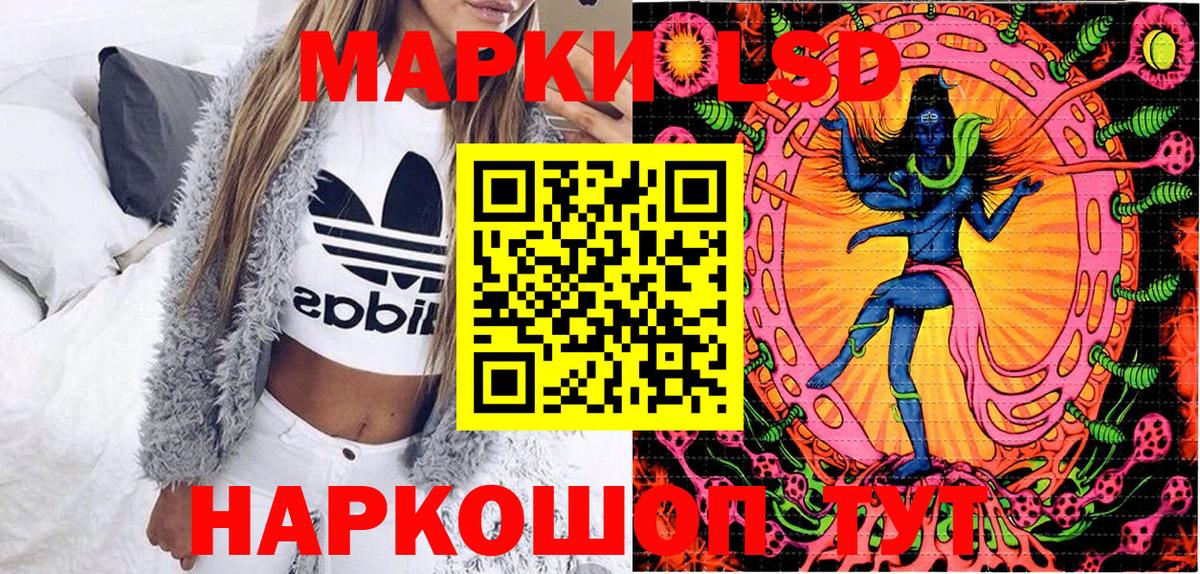 Меф МЯУ МЯУ кристаллы  ГАШИШ  Бошки Шишки  МЕТАМФЕТАМИН  Цена  Cocaine  Егорьевск  MDMA 