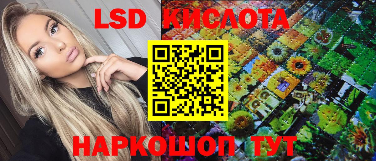 Наркотические марки 1,8мг  Егорьевск  Наркотические марки 1,8мг 