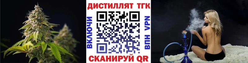 omg онион  Егорьевск  Дистиллят ТГК концентрат  закладки 